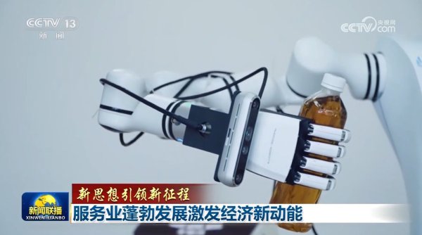 股票配资app下载排行 【新思想引领新征程】服务业蓬勃发展激发经济新动能