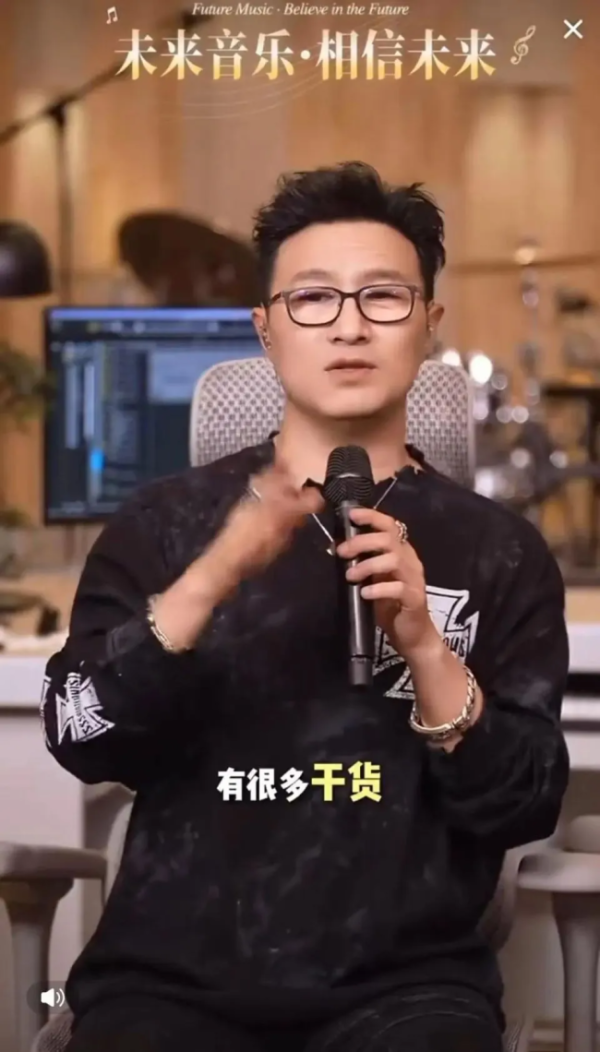 在线配资开户官网 汪峰卖299元音乐课被指销量惨淡 直播带货成绩亮眼